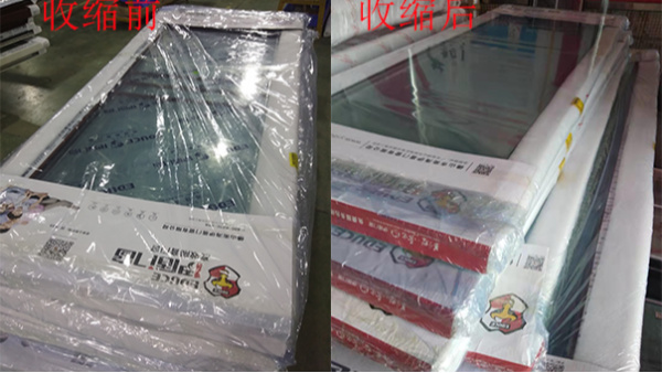 PVC熱收縮膜讓您的產(chǎn)品有“膜”有樣！