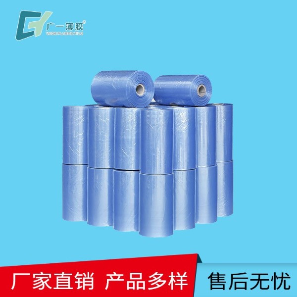 門(mén)窗包裝膜廠(chǎng)家
