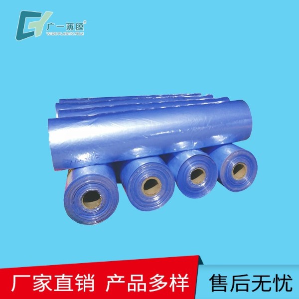 廣一門(mén)窗包裝膜