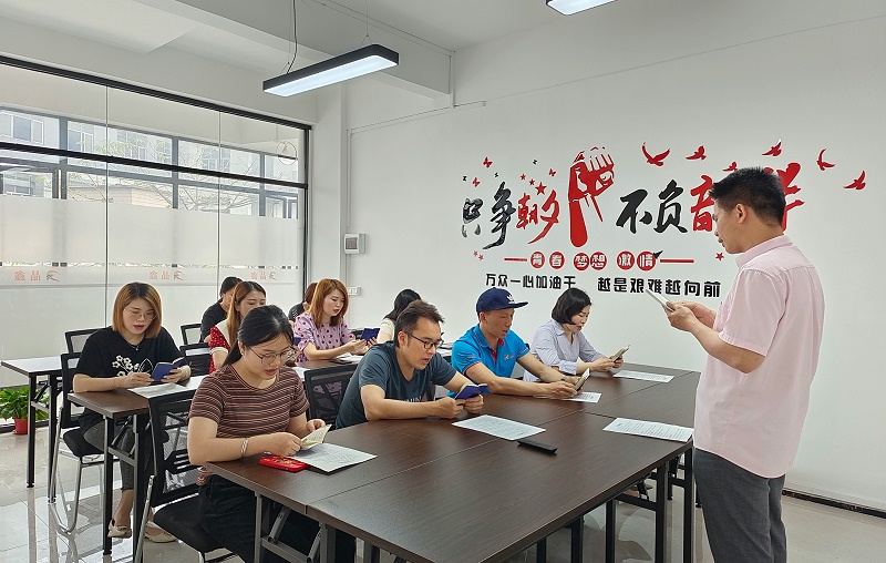 廣一塑讀書(shū)會(huì) (2)