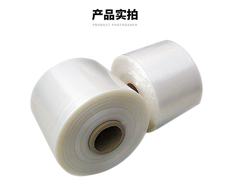 PE收縮膜對(duì)折膜單張膜實(shí)拍