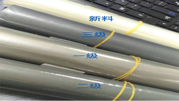 PVC鋁材膜怎么分等級(jí)？
